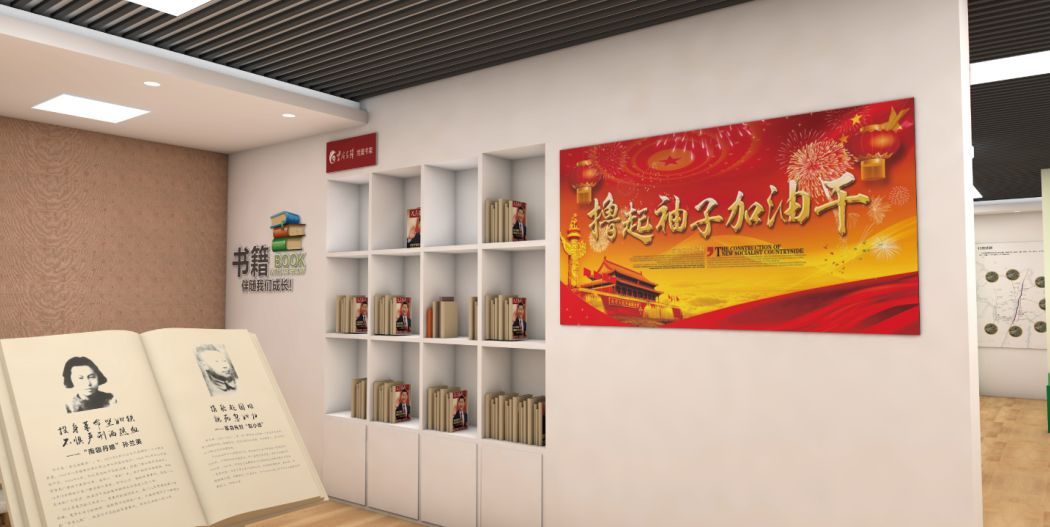 江苏党建阵地标准化六有,打造标准化党建阵地