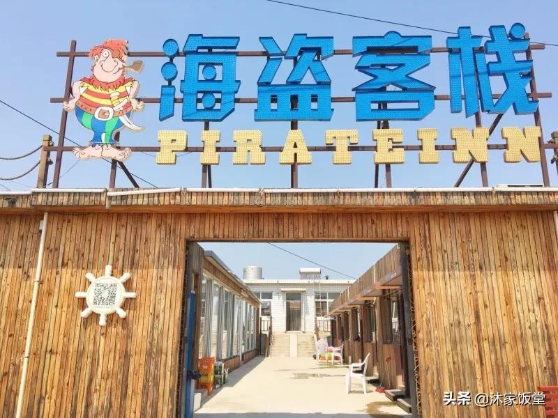 天津自驾游吃海鲜哪里好,天津周边最值得自驾去的七个海岛