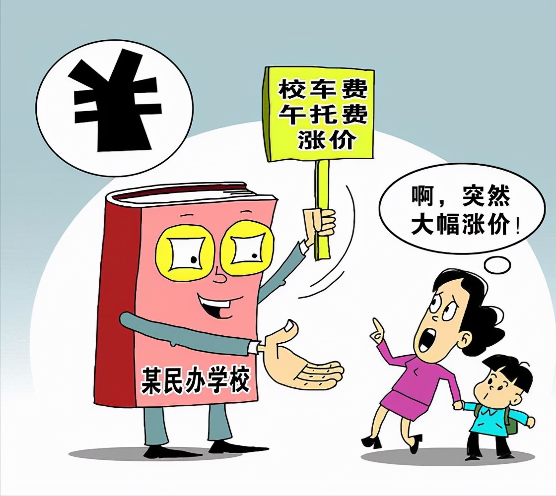 石家庄严查私立学校违规吗,保定私立学校违规吗