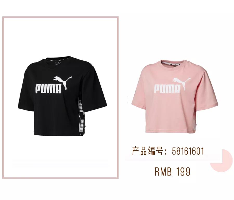 puma最舒服系列,puma系列大全