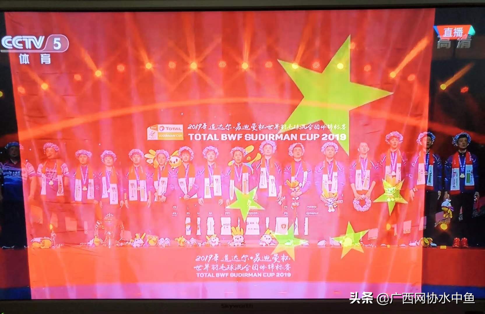 中国羽毛球队第11次举起苏迪曼杯,我和羽毛球比赛的故事