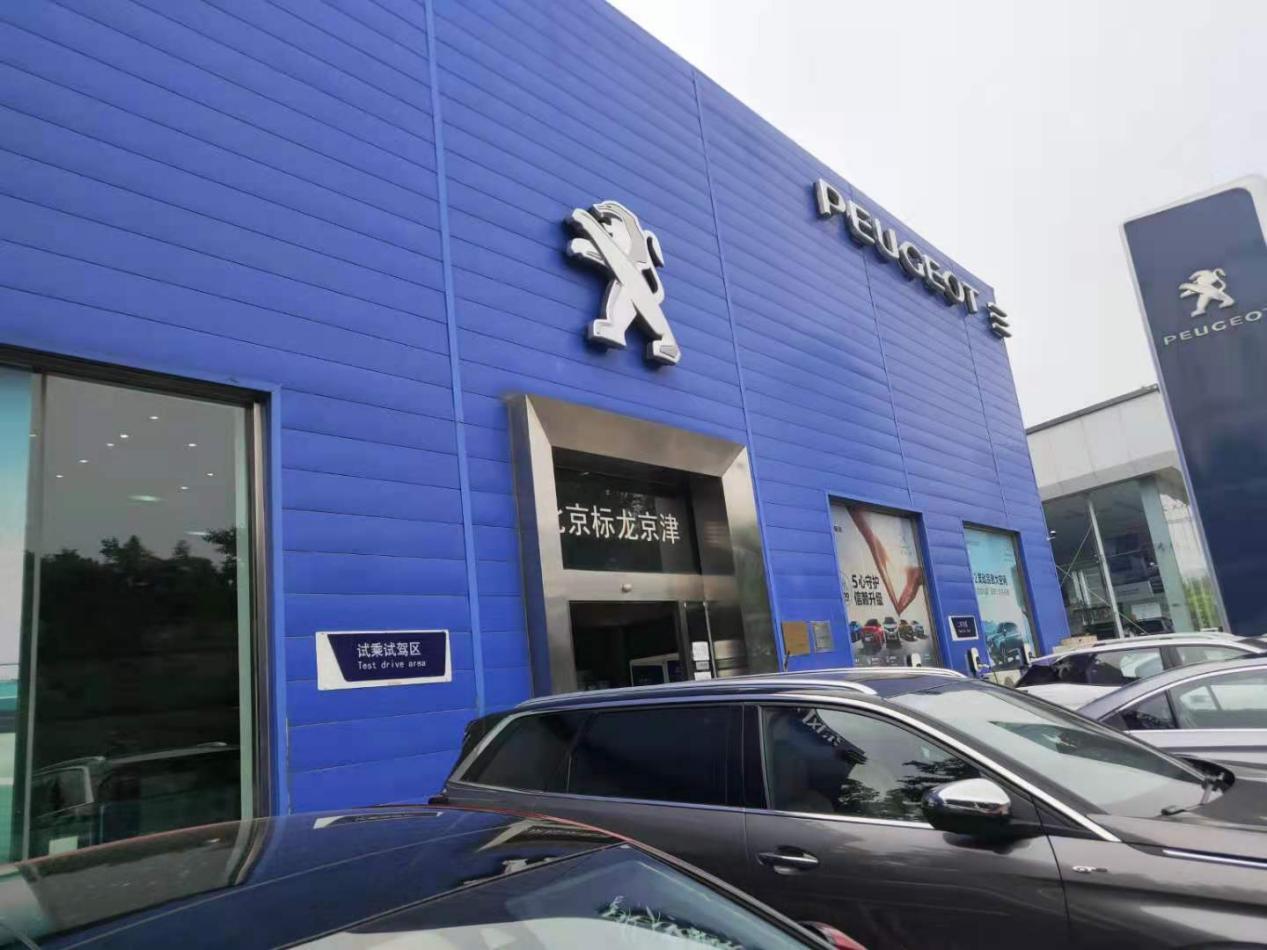 法系车在华销量,法系车在华最新销量