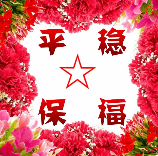 祝你生意兴隆财源滚滚一帆风顺,祝你万事如意一帆风顺生意兴隆