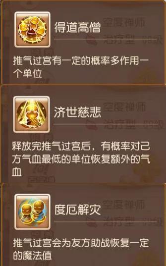 梦幻西游手游精锐普陀加点,梦幻西游手游精锐普陀宝宝搭配