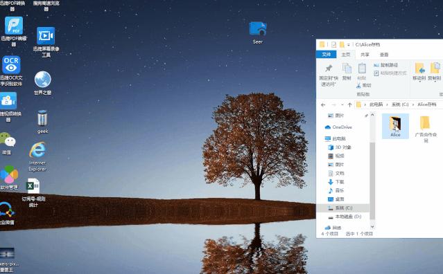 9款最实用的windows软件,推荐5款好用到爆的windows软件
