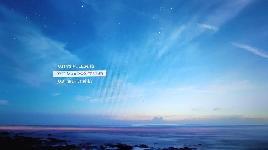 mhdd修复硬盘坏道教程,mhdd坏道记录怎么查看