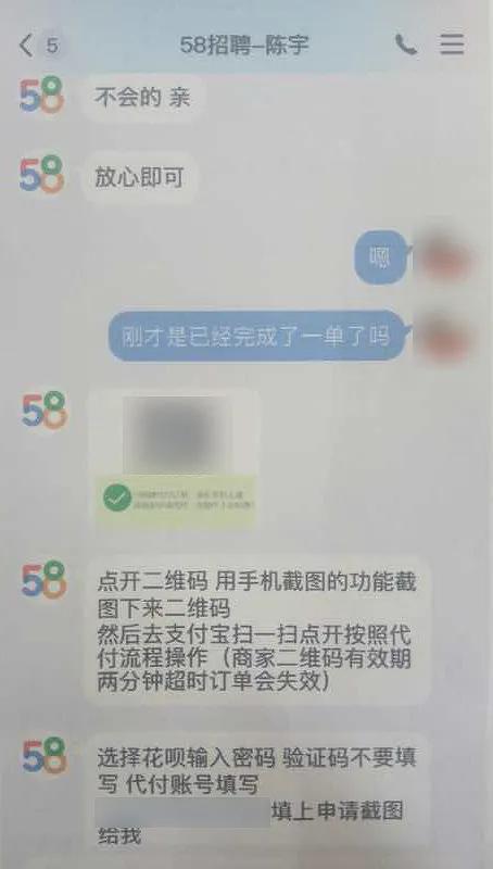 招聘男公关的骗局都有哪些,招聘男公关骗局