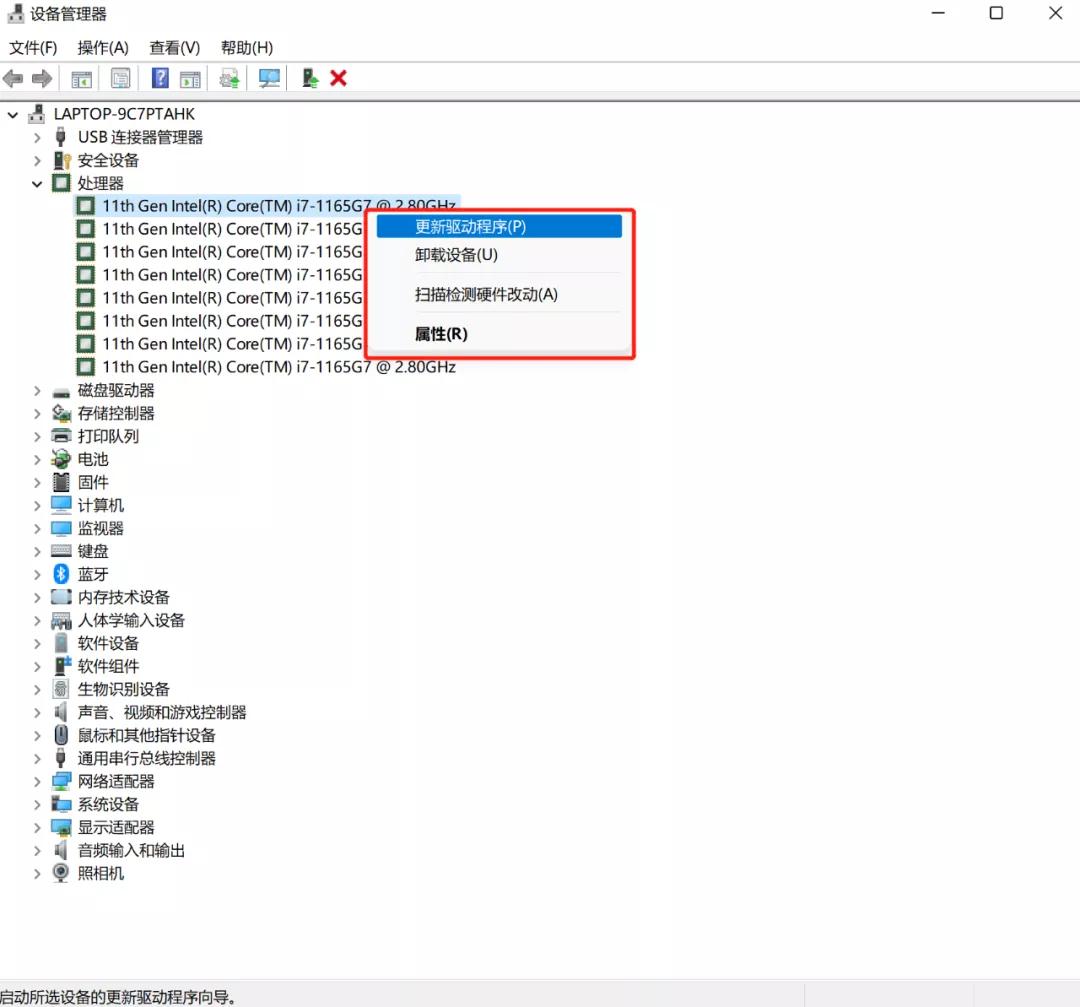 怎么查询电脑内存配置参数详细,电脑主机配置各种配件详细介绍