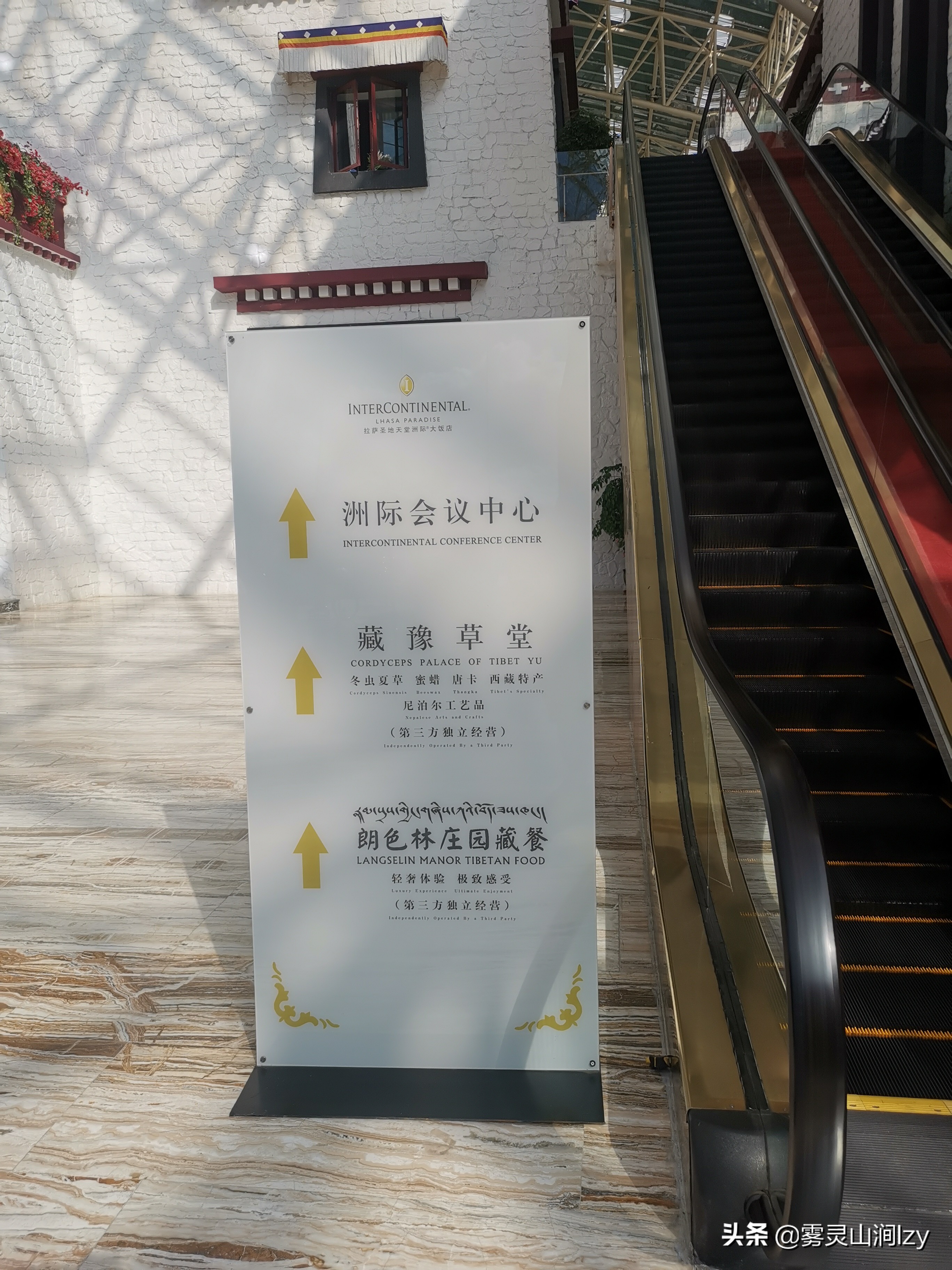 蓝天白云下的雪域高原布达拉宫,蓝天之下日光之城简介