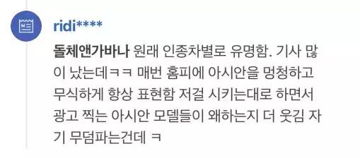 “你爱的不是中国而是钱！”CNN、BBC……全世界都看不下去DG了！