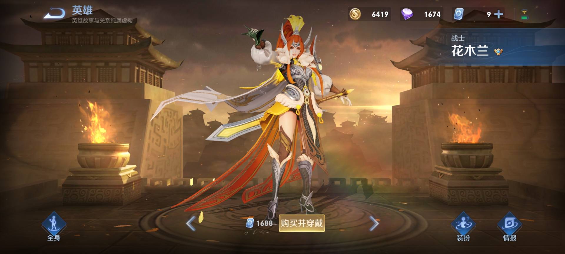 王者荣耀fmvp皮肤炽阳神光彩蛋,炽阳神光镜fmvp皮肤值得入手吗