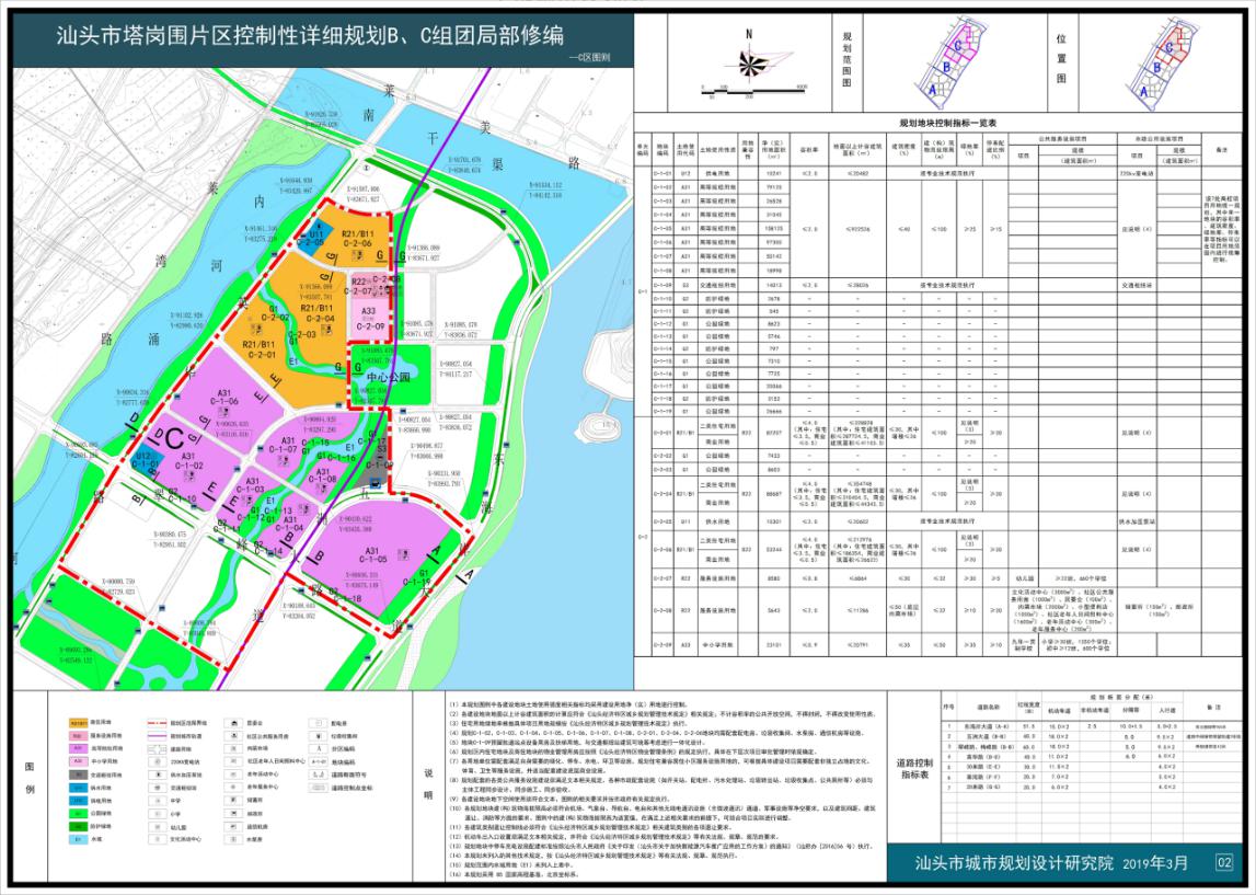 亚青会带来什么发展,亚青会能不能顺利举行