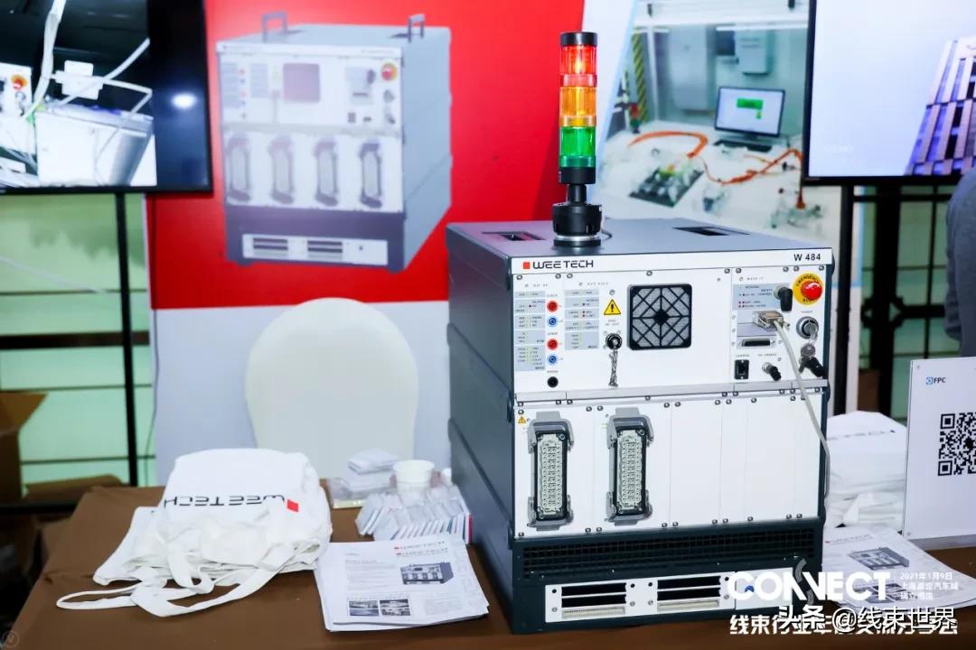 2021年线束行业年度交流分享会圆满落幕