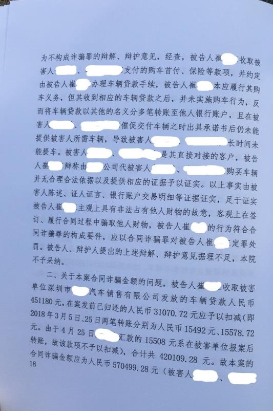 无罪辩护律师手记,无罪辩护律师手记电子书