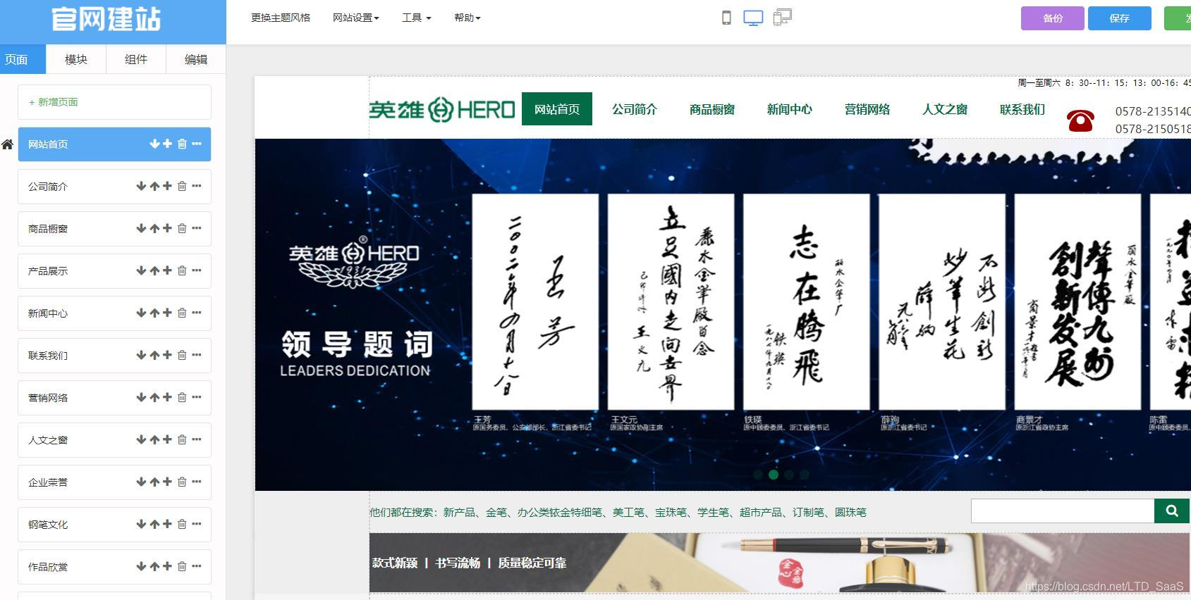 推特宣布永久移除特朗普账号,推特宣布永久封禁特朗普的账号