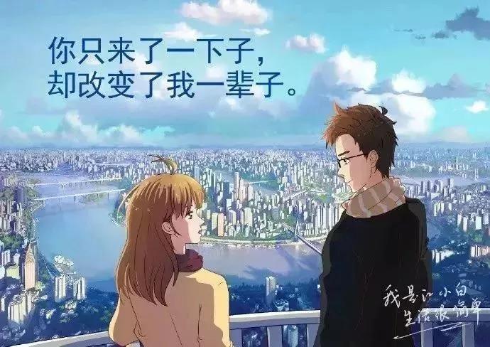 江小白酒的精辟文案,江小白告白文案大全