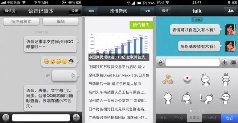 微信小程序的生日怎么改,微信小程序年龄怎么改成18周岁