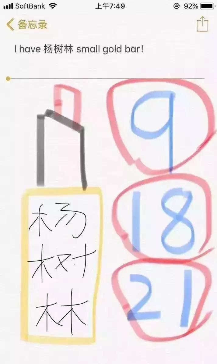 “2019年，我朋友圈的代购都疯了哈哈哈哈哈哈哈”