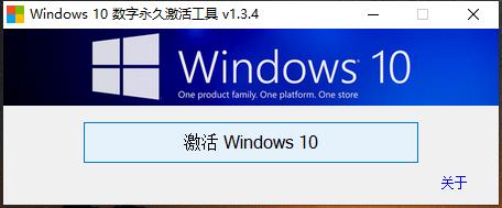 怎么免费激活windows11,windows10办公软件怎么免费激活
