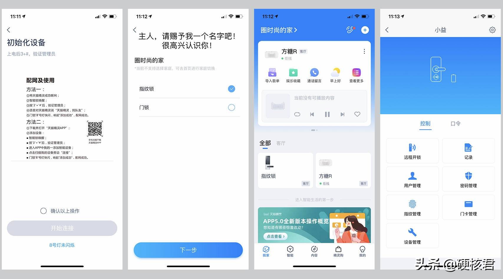 小益e205智能锁左开右开能通用吗,399元以内双开门智能指纹锁评测