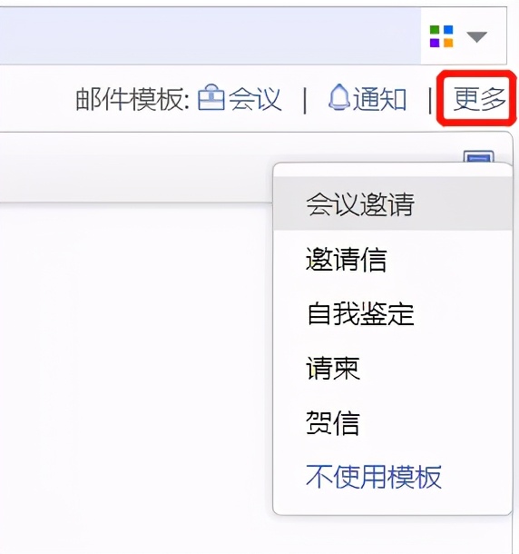 139邮箱怎么设置邮件格式,139企业邮箱怎么修改邮箱账号