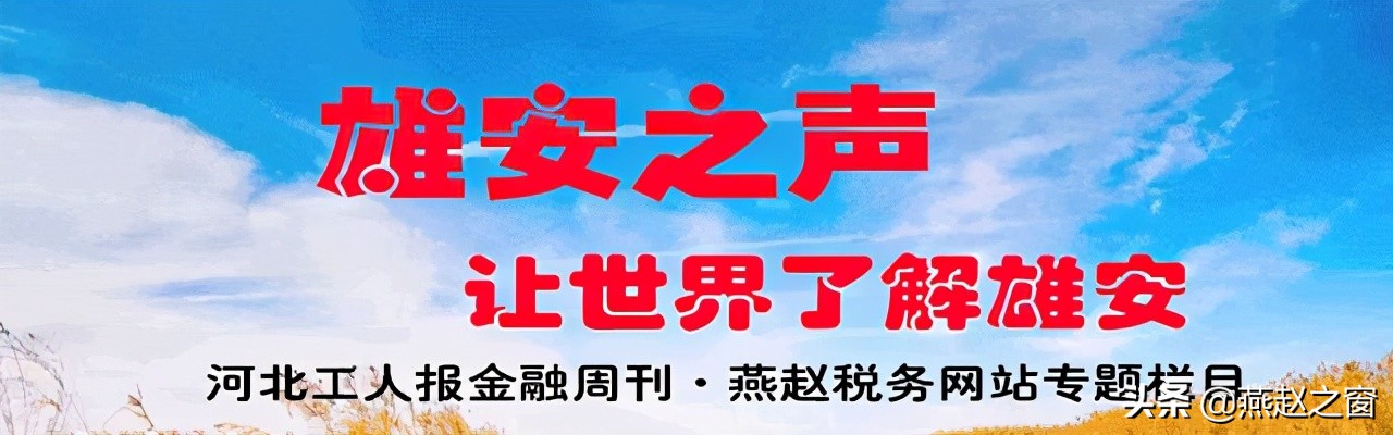 雄安新区免费技术培训,雄安新区培训机构