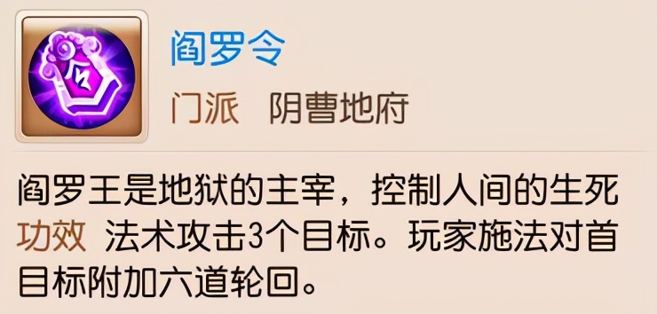 梦幻西游手游2024月宫攻略,梦幻西游手游神机步