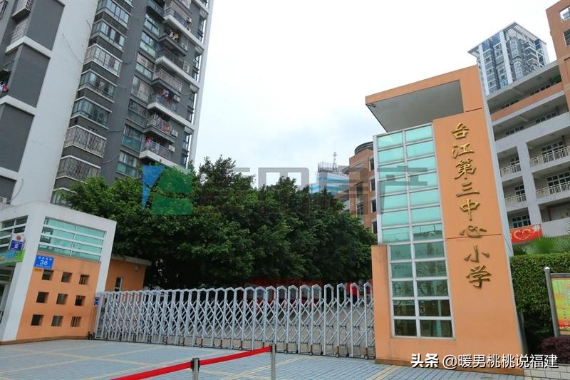 福州湖滨小学学区房政策,福州南台小学学区房