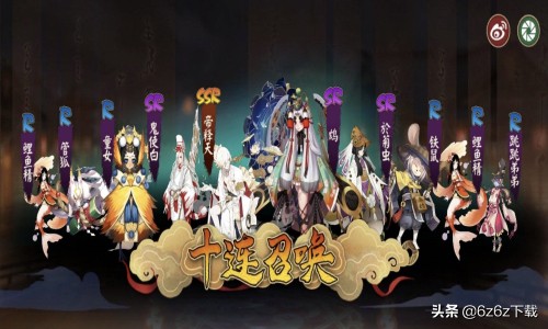 阴阳师压级怎么玩,阴阳师极限压级攻略