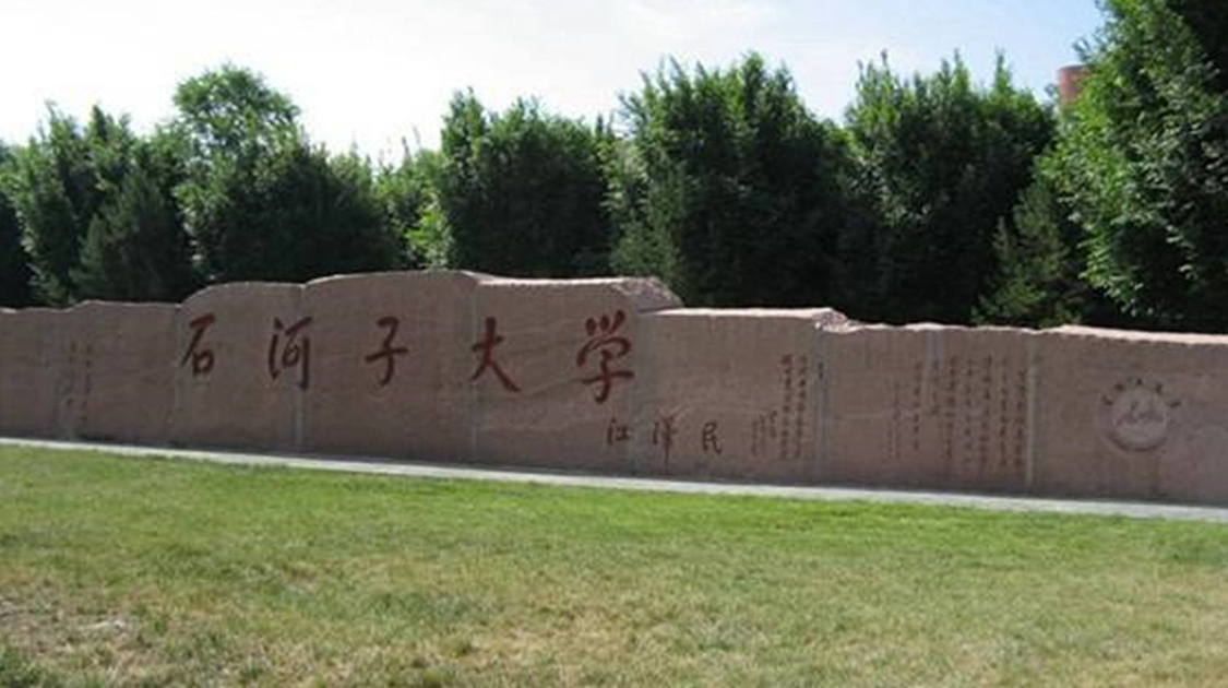 理科400分左右的专科院校,580分理科能上的211大学排名