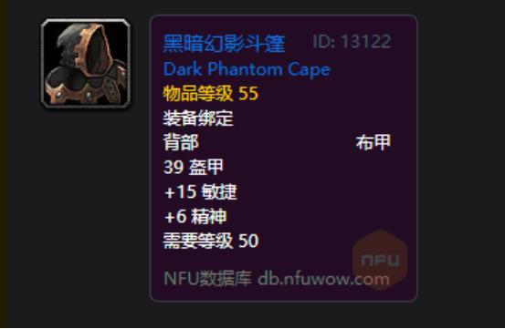 魔兽世界怀旧服DPS排行榜,魔兽世界怀旧服80级dps排行