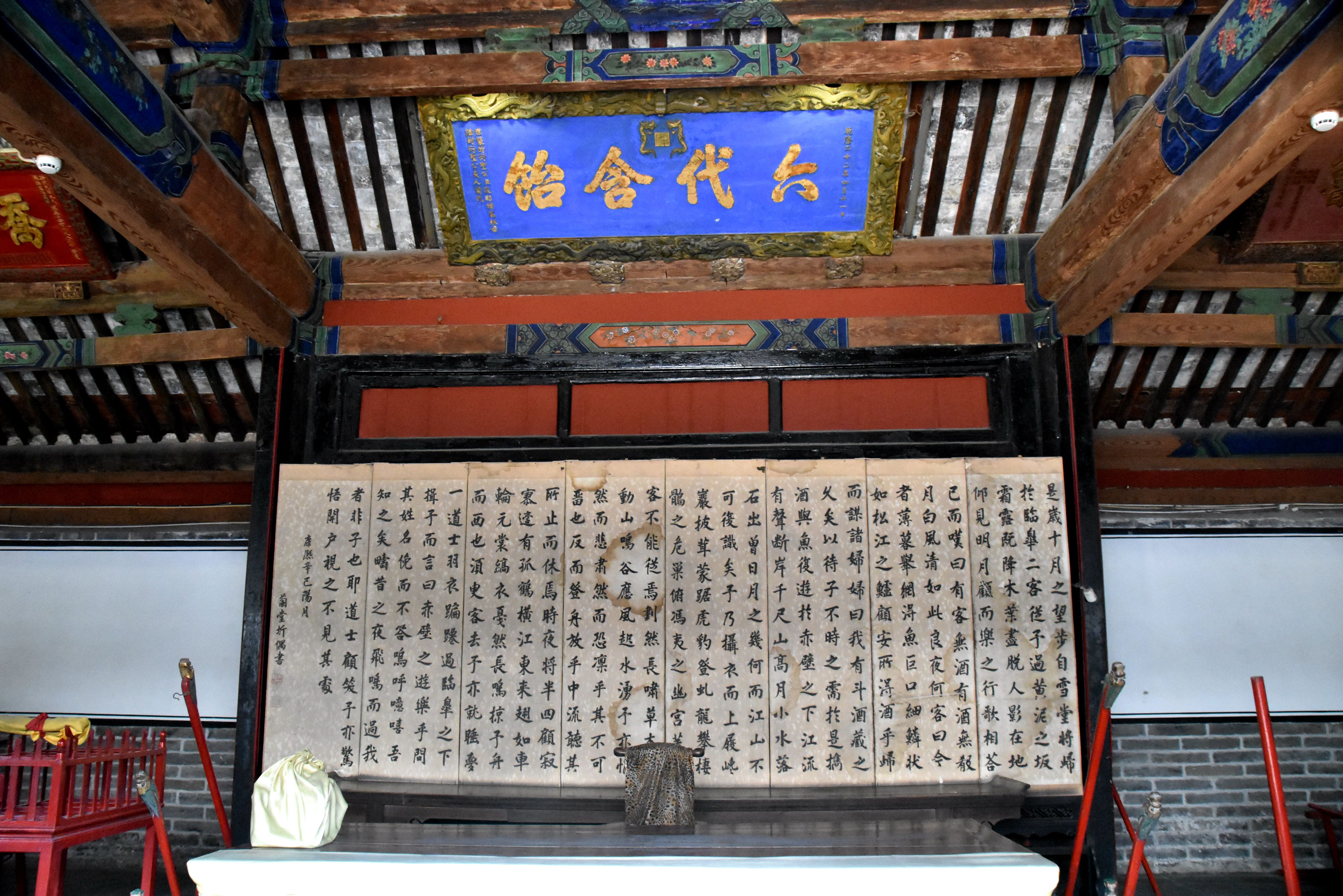 孔府里有一幅《戒贪图》，大义凛然，用心良苦，大家知道吗？