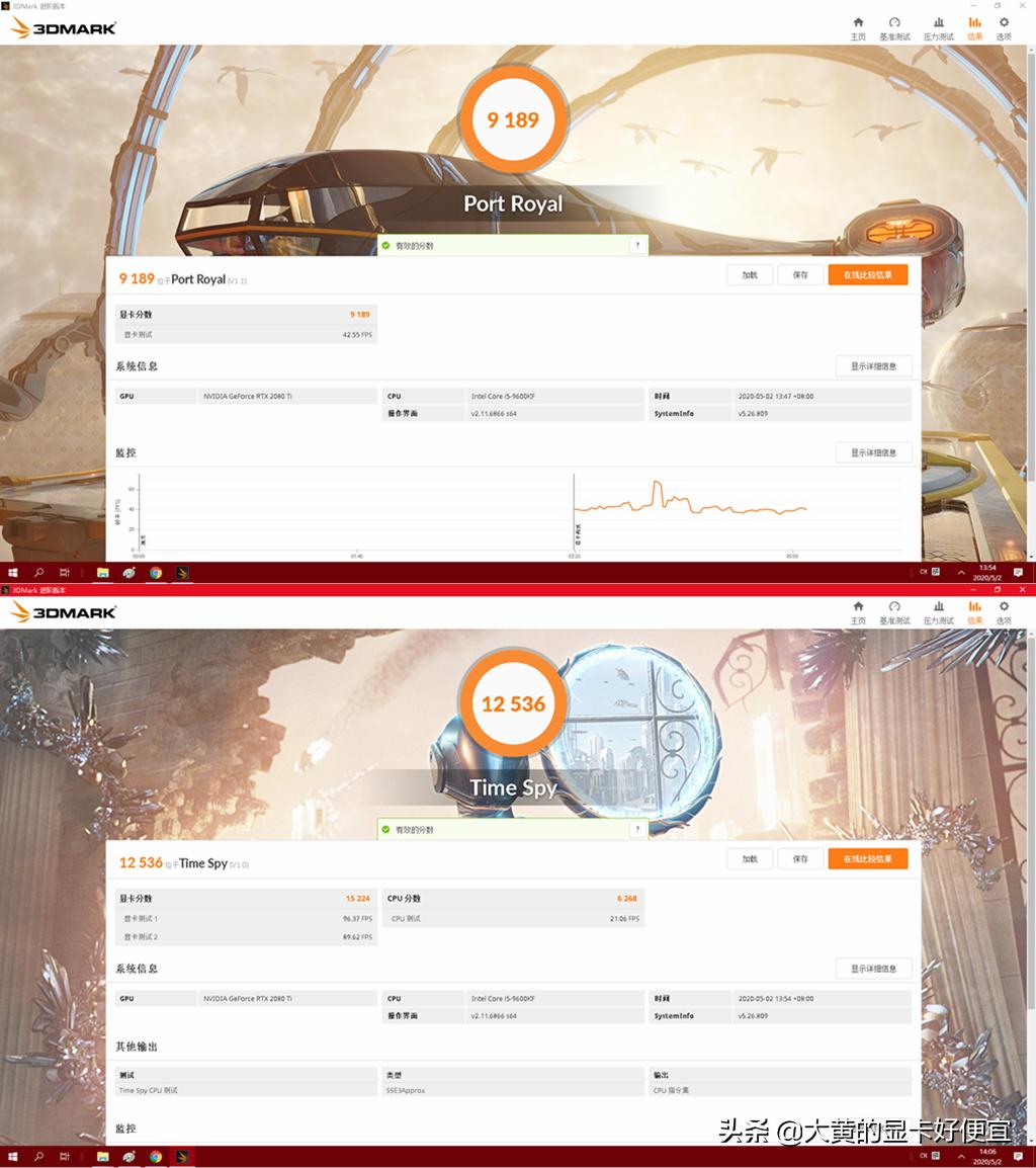 光威内存条ddr43200跑分,光威ddr4内存条能超频到多少
