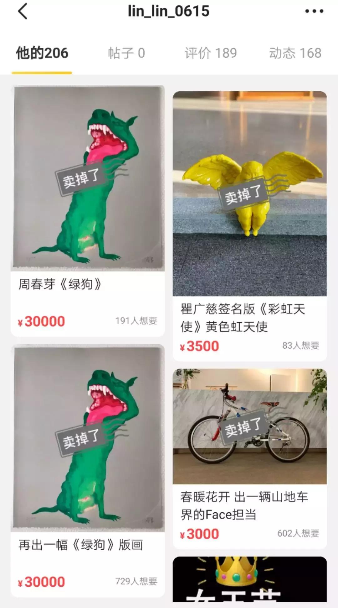 吴昕卖鞋,沈梦辰吴昕东北