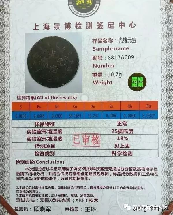 收购藏品正规公司,公司收购藏品合法吗