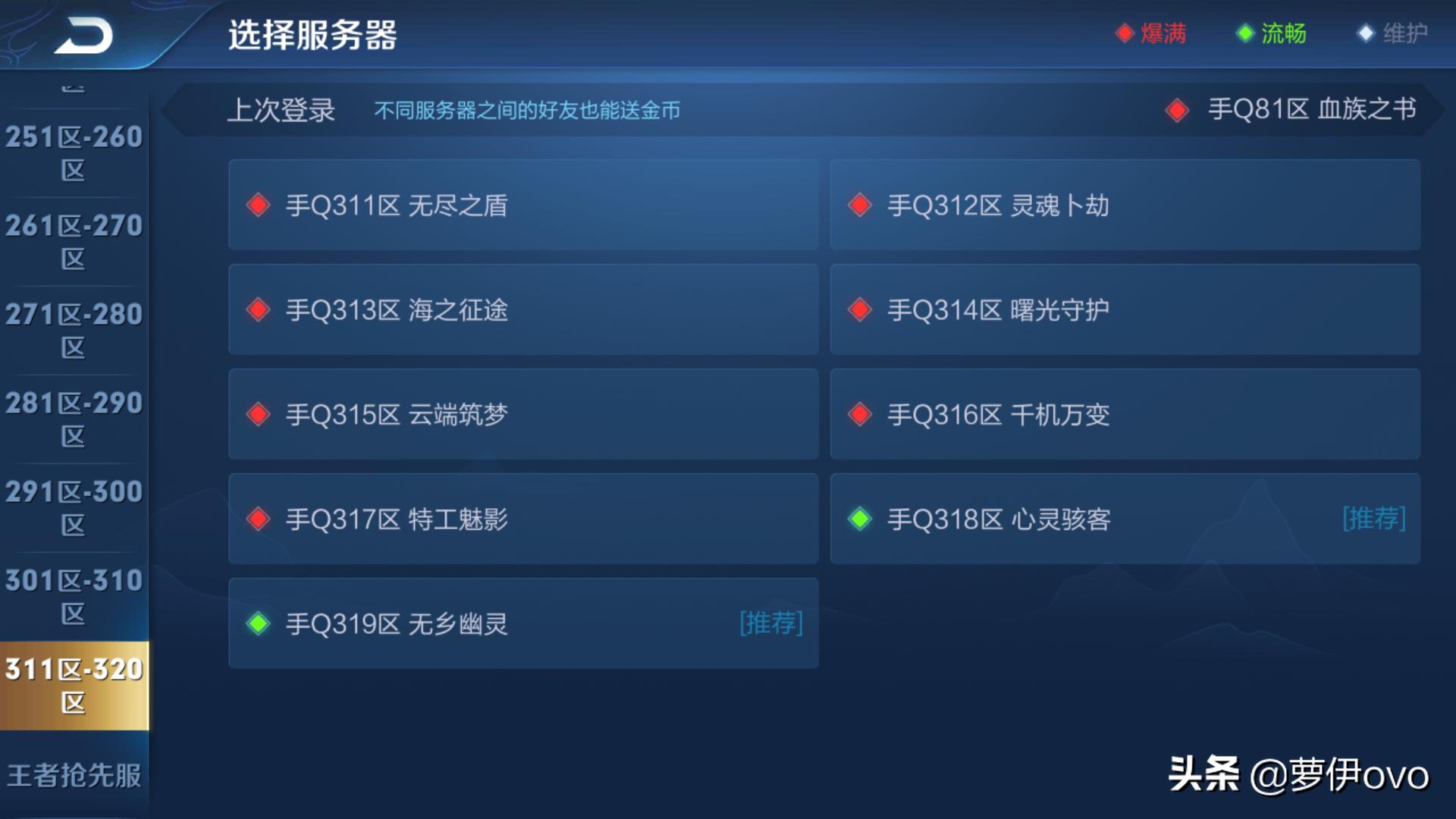 王者荣耀25赛季最强王者晋级赛,王者荣耀最强赛区争霸赛哪里看