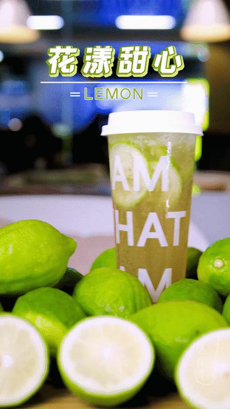 喝了会上瘾的柠檬茶,喝了会上头的手摇柠檬茶