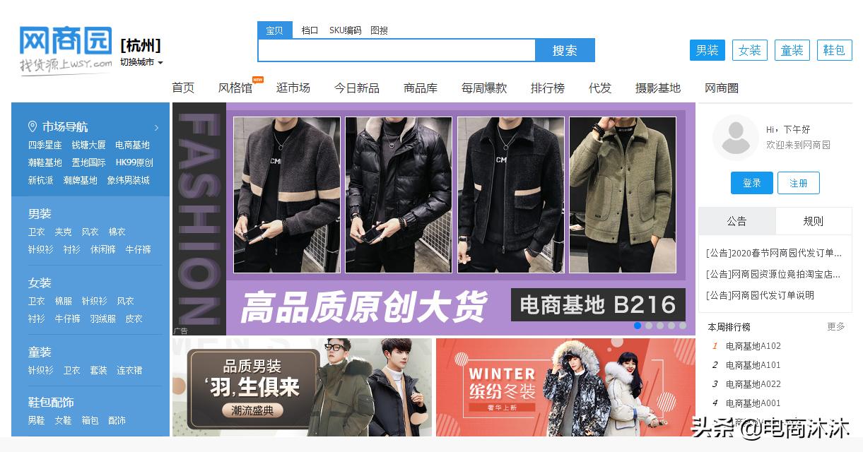 闲鱼无货源卖货技巧新手小白,新手小白如何找蔬菜货源