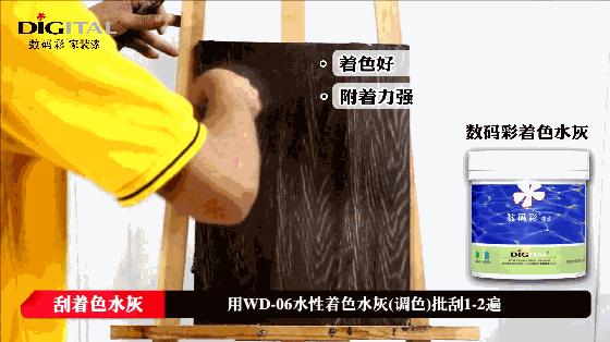 水性漆涂装不可忽略的10大事宜,水性漆注意事项