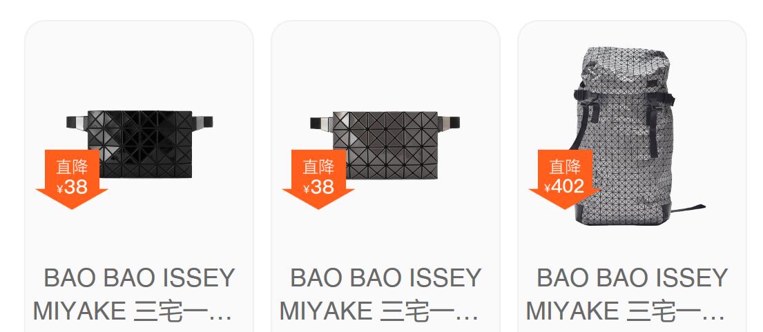 日本三宅一生正品女装专柜,三宅一生褶皱女装日本官网