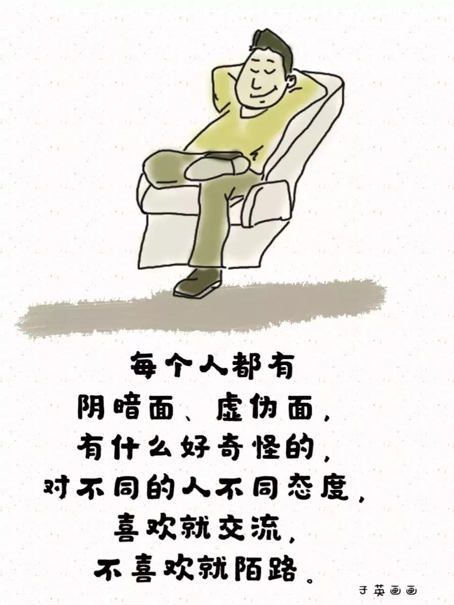 自古真诚留不住唯有套路得人心,自古套路留不住唯有真情得人心