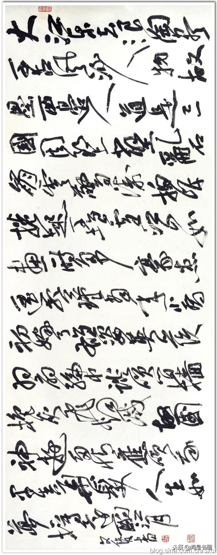 丛文俊先生谈书法,丛文俊书法作品欣赏