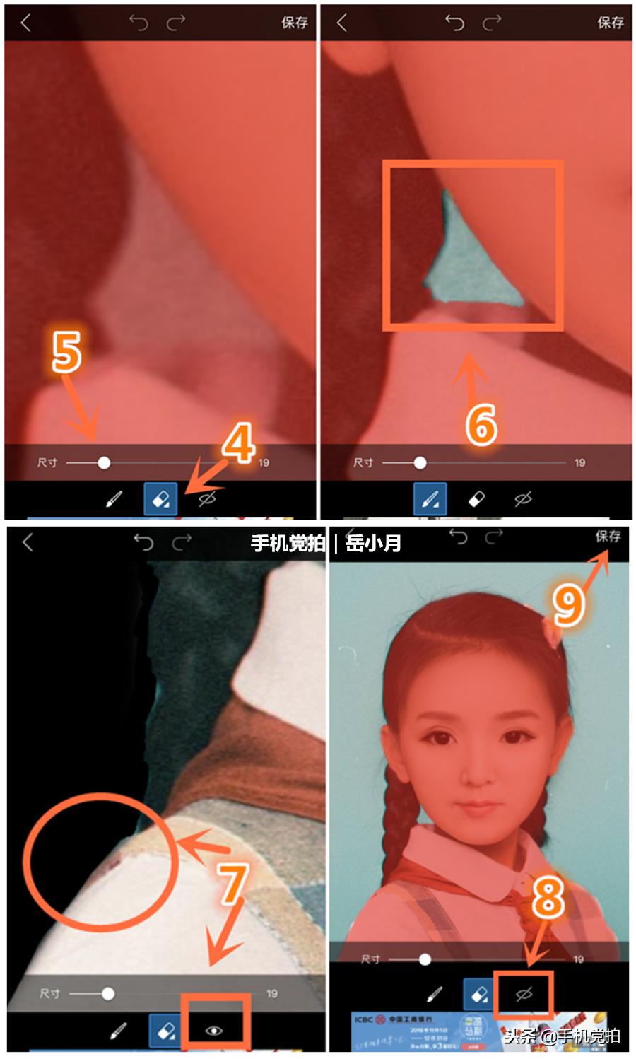 手机怎么把证件照背景改色,手机如何更改一寸照背景色