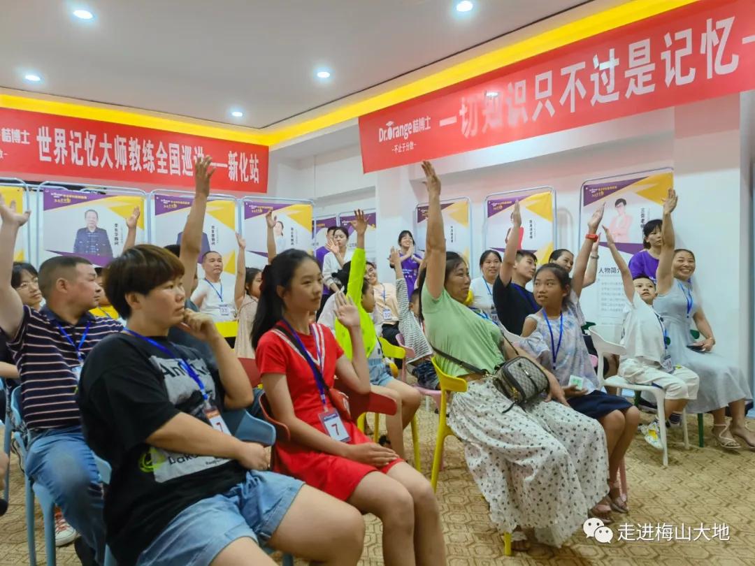 新化:学科不好怎么办?桔博士帮您解烦恼