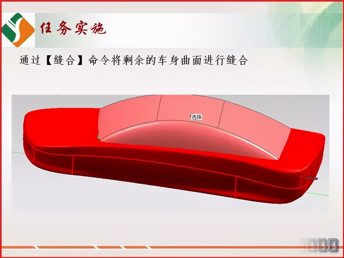 ug编程需要精通曲面造型吗,ug曲面造型如何防止破面