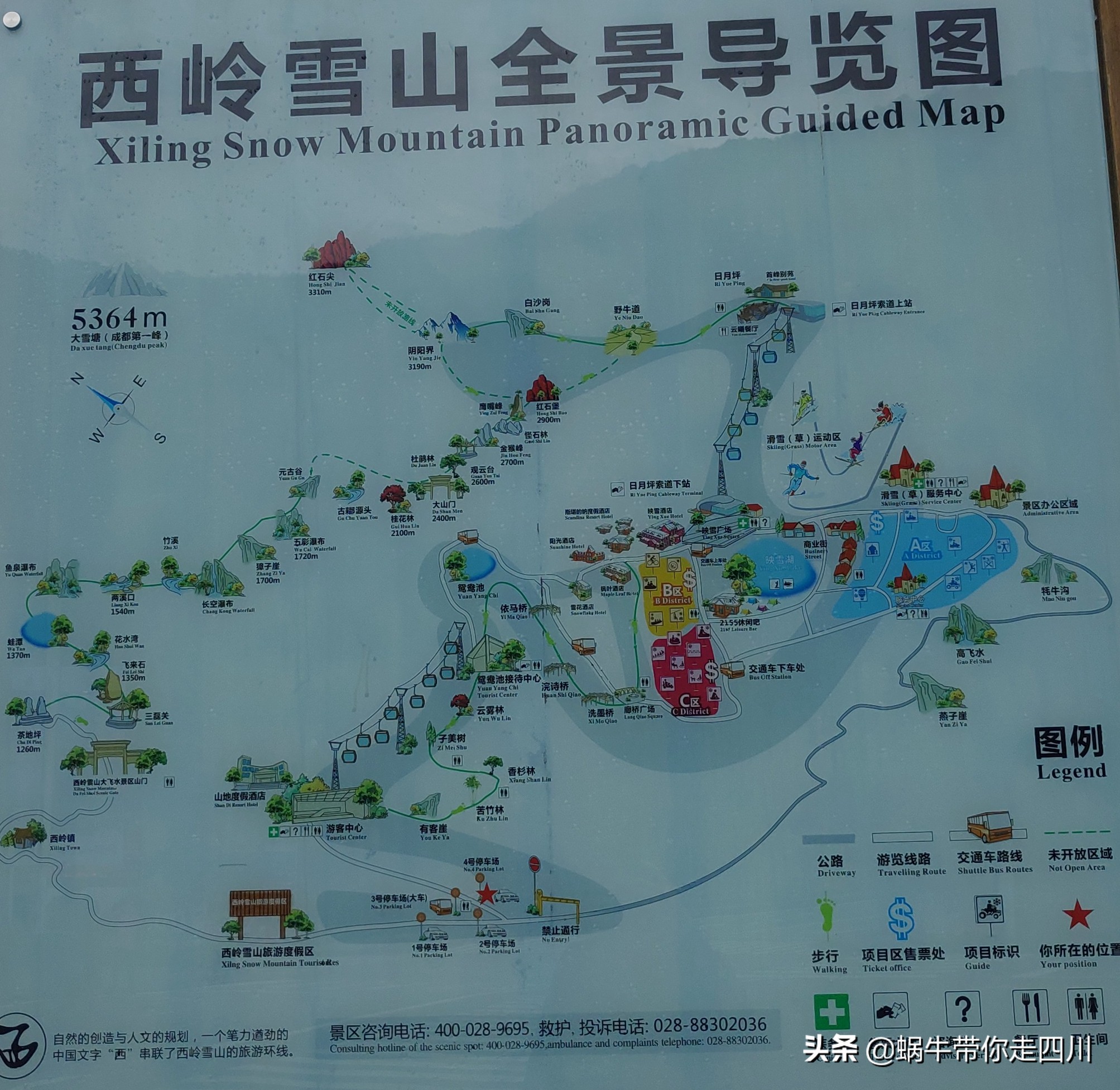 成都去西岭雪山两天一夜旅游团,成都出发雪山旅游