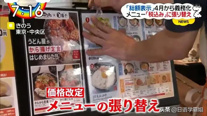 去日本旅游怎么退税,日本旅游购买多少金额免税