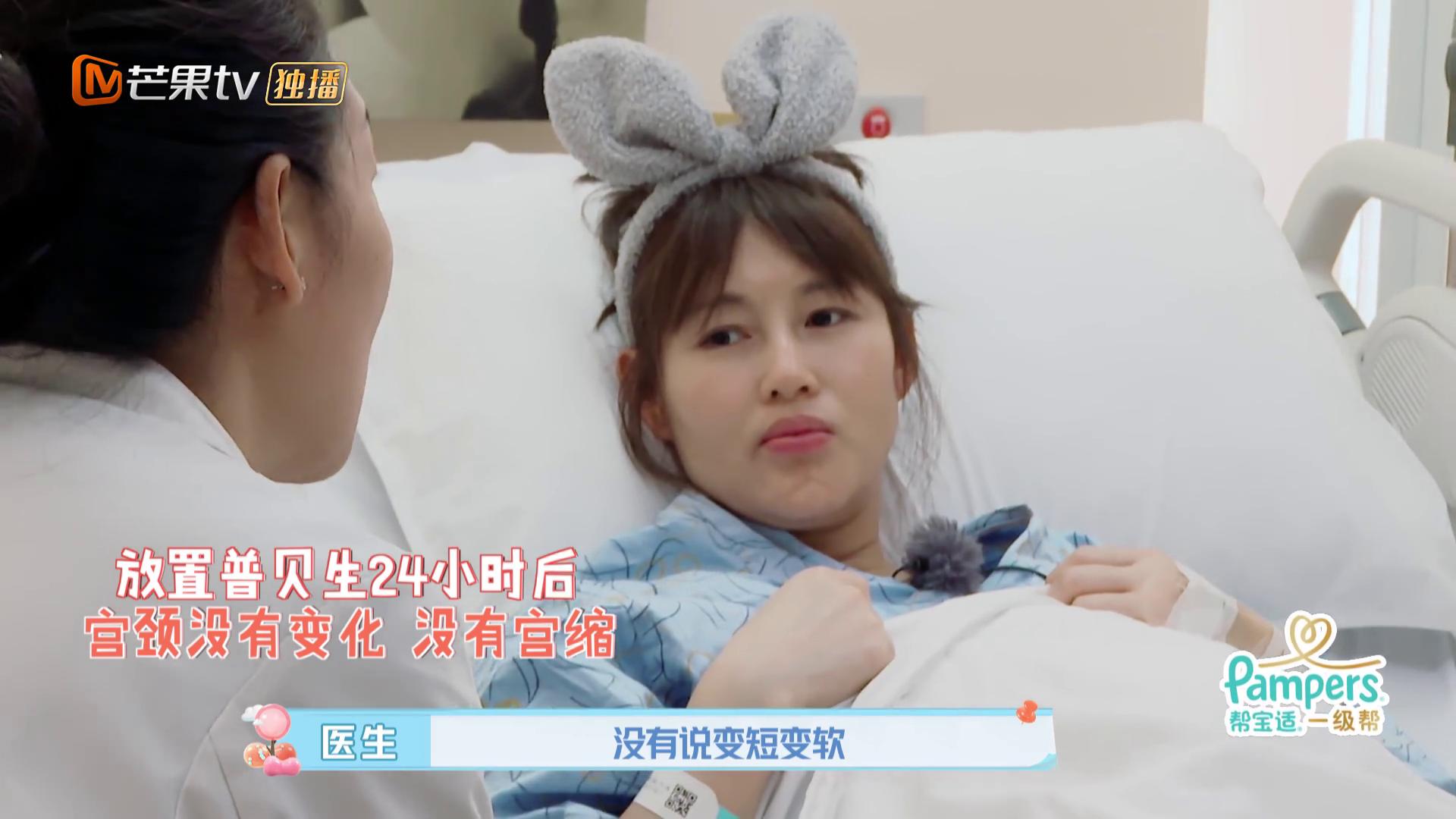 新生日记陈燃落泪,新生日记陈燃生产