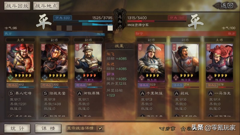 三国志战略版s1赛季平民黑科技,三国志战略版s1新手完全攻略