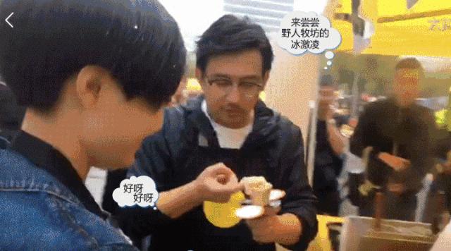 合生汇野人牧坊在哪儿,野人牧场冰淇淋合生汇